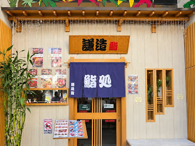 Fachada do Sushi Kenzo Liberdade