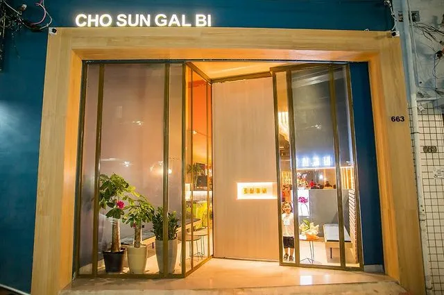 Fachada — Churrascaria Cho Sun Gal Bi