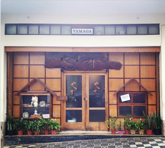 Restaurante Yamaga やまが — Liberdade