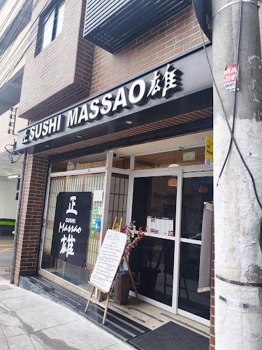 Sushi Massao — Liberdade