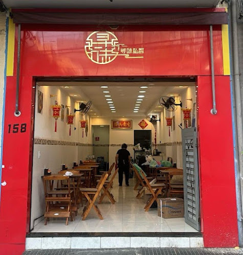 Xunwei — Liberdade