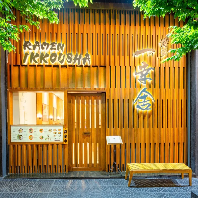 Fachada — Ikkousha Tonkotsu Ramen