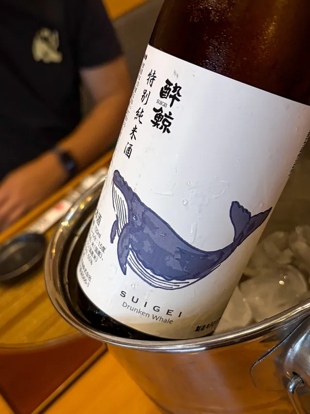 Saquê japonês — Sushi Kenzo Liberdade (foto do Instagram)