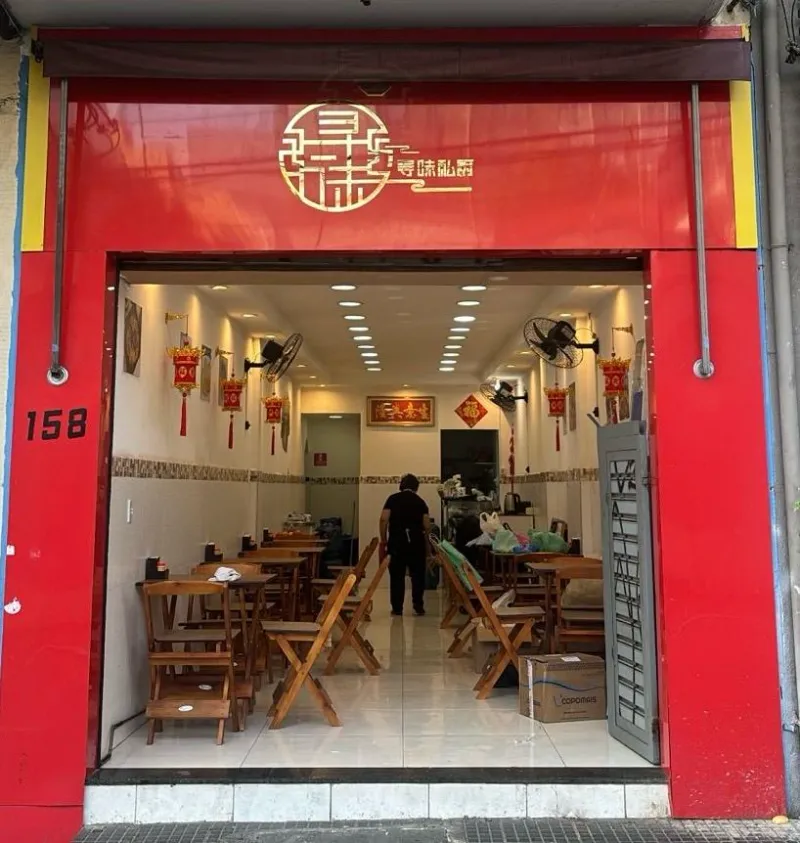 Fachada — Xunwei Restaurante